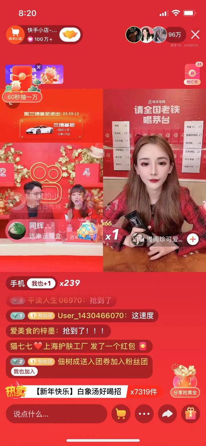 适合在快手上个人介绍的句子_快手介绍人说说_快手介绍怎么写吸引人