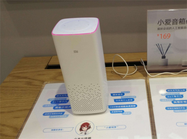 下载小爱同学语音_小爱同学下载手机版的_小爱同学下载