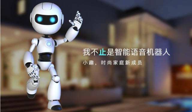 小爱同学下载_小爱同学下载手机版的_下载小爱同学语音