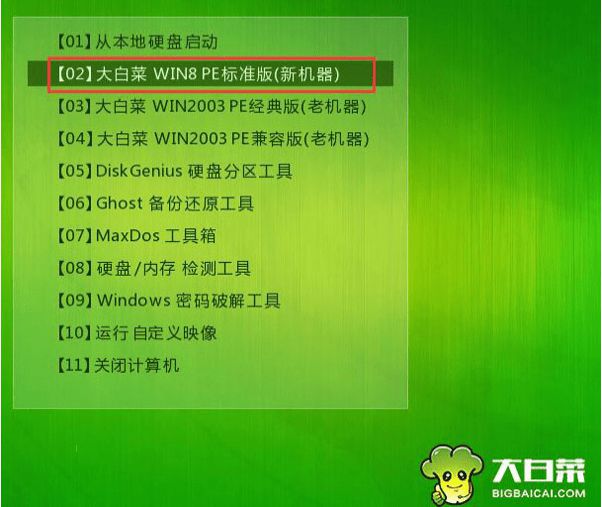 10块盘组raid1_盘组什么词_10块盘组raid1