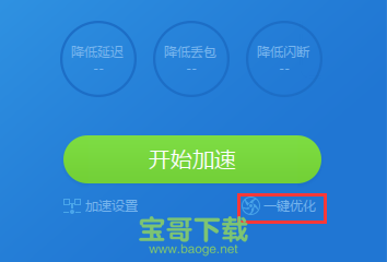 网吧迅雷下载慢怎么办_网吧迅雷下载限速吗_迅雷网吧