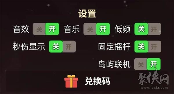 凹凸世界兑换码20213月_凹凸世界兑换码2022_凹凸世界兑换码20218月