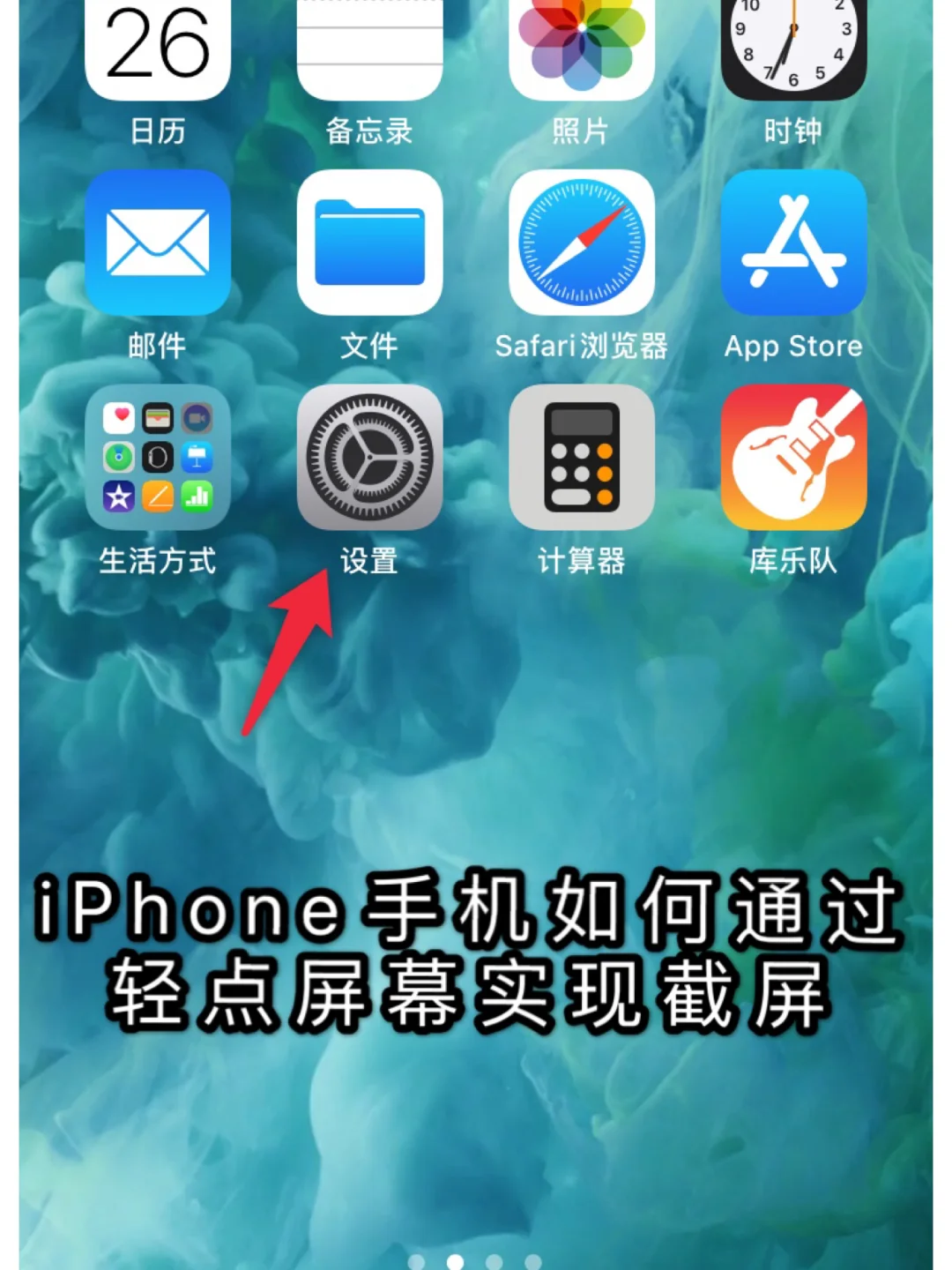 快捷键截屏ctrl加什么_windows截屏快捷键s_快捷键截屏设置方法