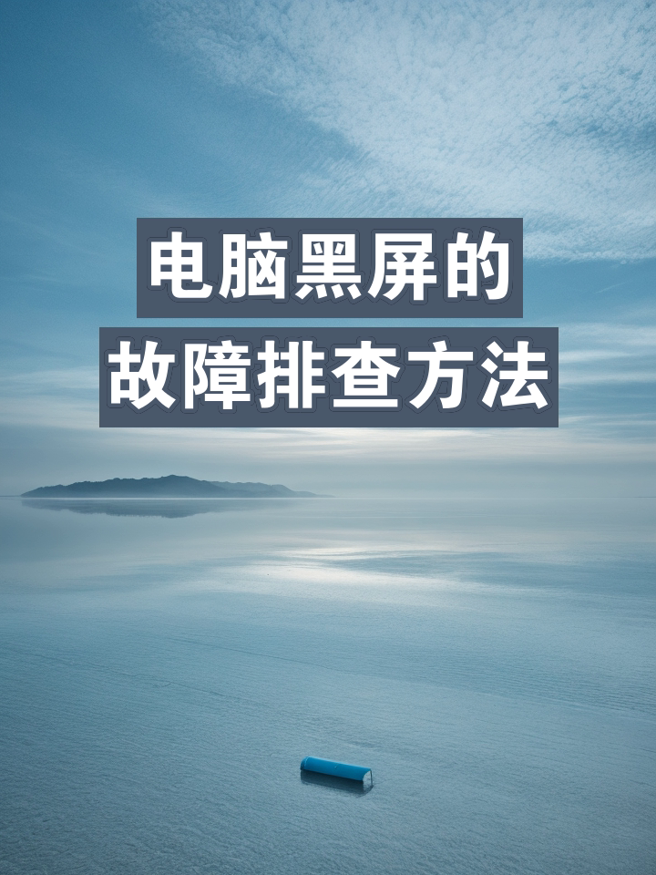 换主板系统启动不了_换主板后系统启动不了_主板换启动系统后开不了机