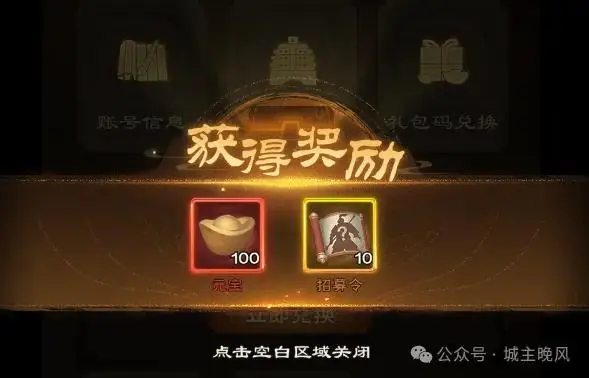 明日特攻队最全兑换码_明日特攻队礼包兑换码最新版_明日特采什么时候兑换最好
