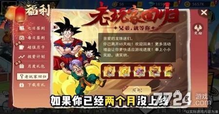 明日特采什么时候兑换最好_明日特攻队礼包兑换码最新版_明日特攻队最全兑换码