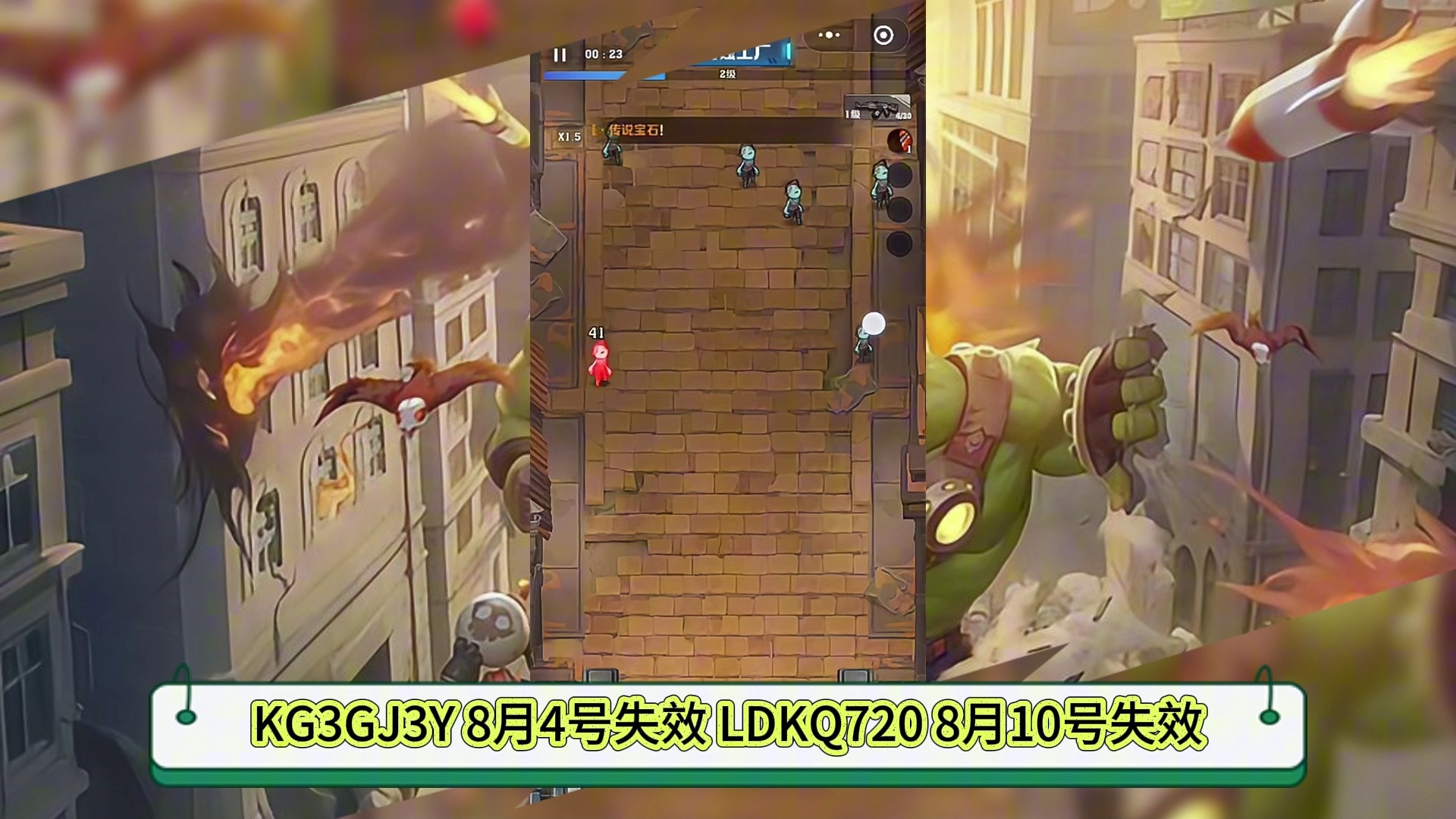 明日特攻队最全兑换码_明日特攻队礼包兑换码最新版_明日特采什么时候兑换最好