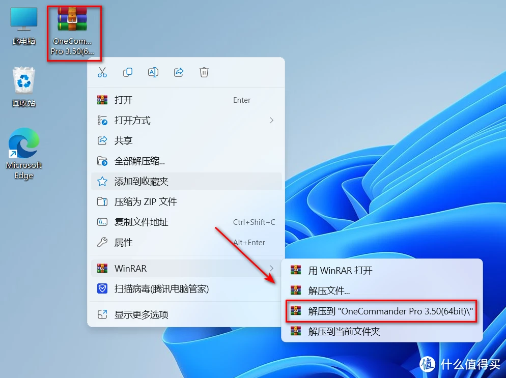 怎么安装7-zip_下载7zip步骤_7zip下载安装教程