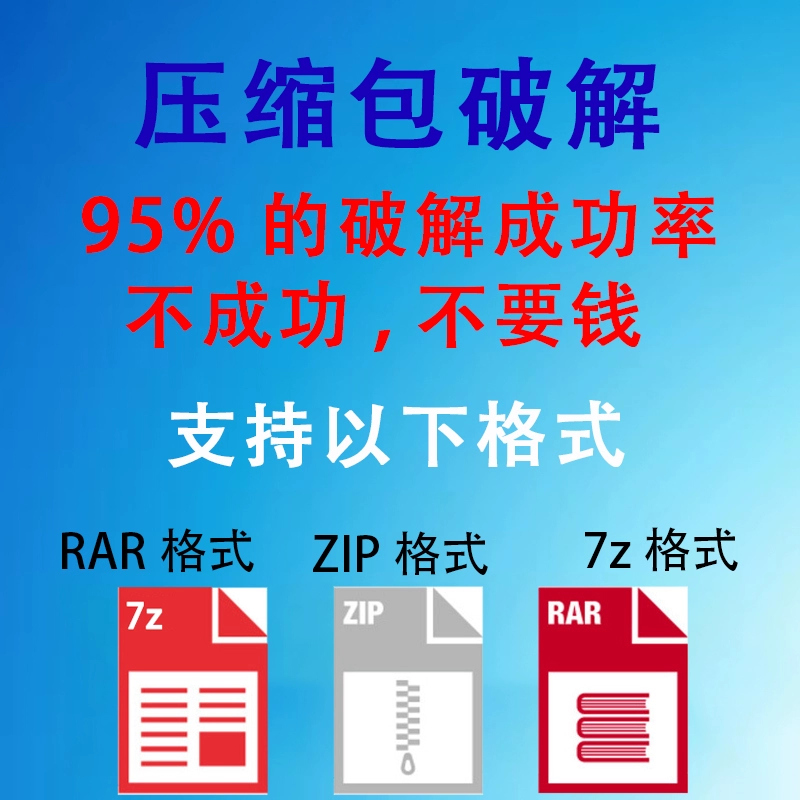 怎么安装7-zip_7zip下载安装教程_下载7zip步骤