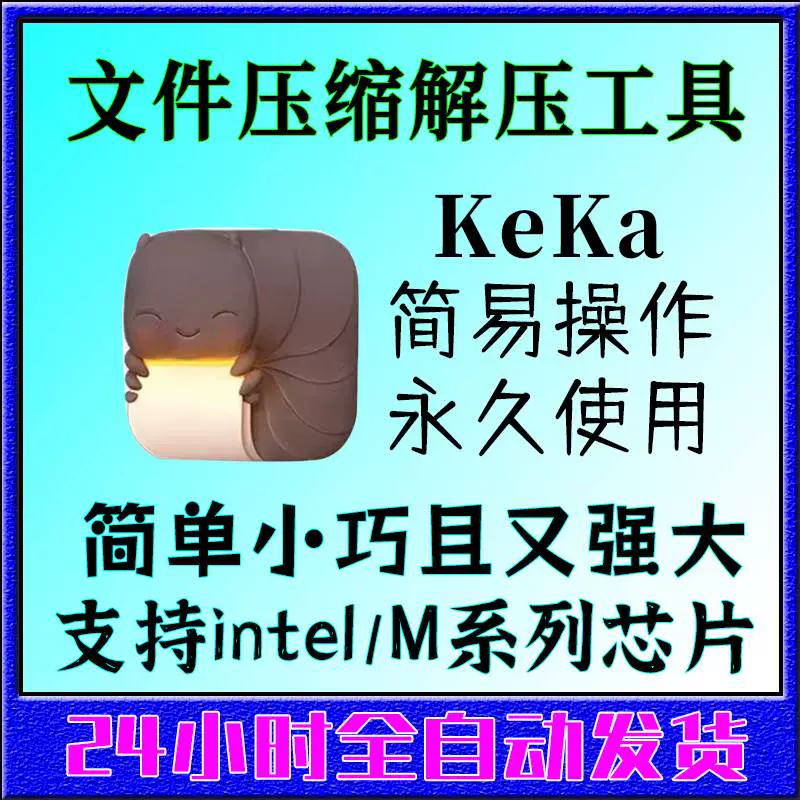 7zip下载安装教程_下载7zip步骤_怎么安装7-zip
