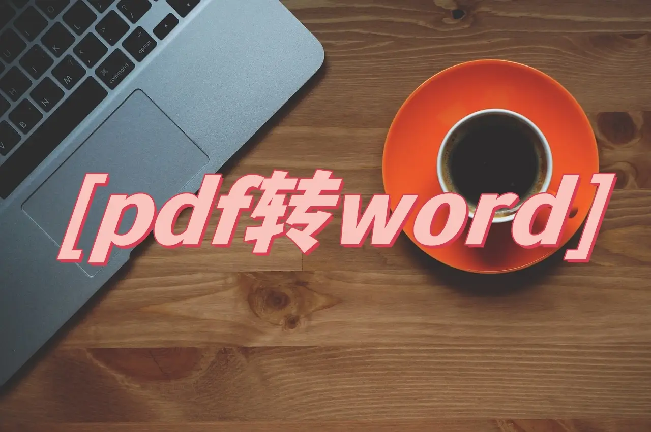 公式编辑器在word哪里_word编辑不了公式_公式编辑器怎么使用