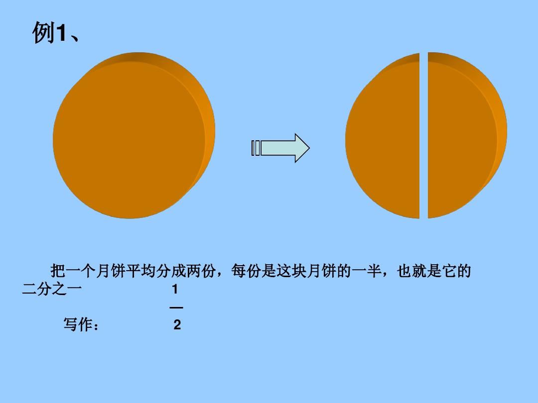 word2010表格求平均值_word表格求平均值_文档表格求平均数