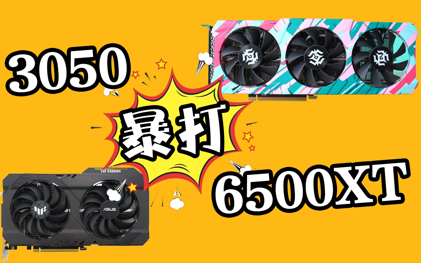3050笔记本显卡_3050笔记本显卡_笔记本显卡3050是什么档次