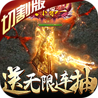 恐龙宝贝向前冲究级变态礼包版