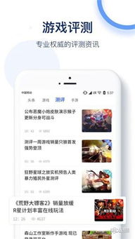 靠谱游戏app,选择与乐趣并存的虚拟世界