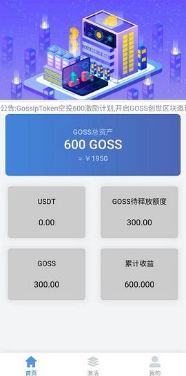 比特币是什么app,比特币是什么APP？