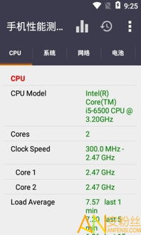 安卓游戏手机性能测试,揭秘顶级游戏体验背