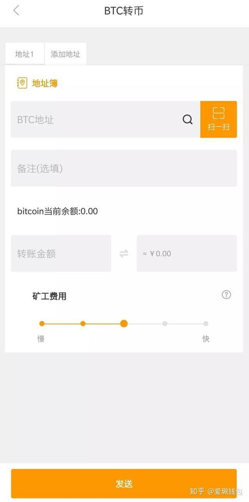 比特币转账 矿工费,费用构成、支付方式及