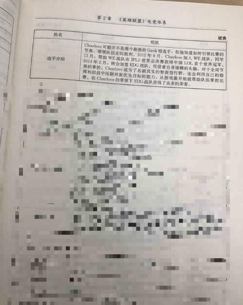 比特币被写进教科书,从边缘货币到教科书中