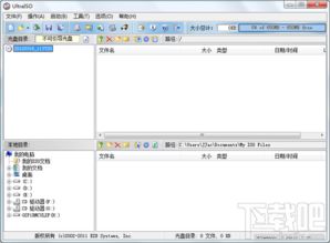 x86安装安卓系统,x86架构电脑安装安