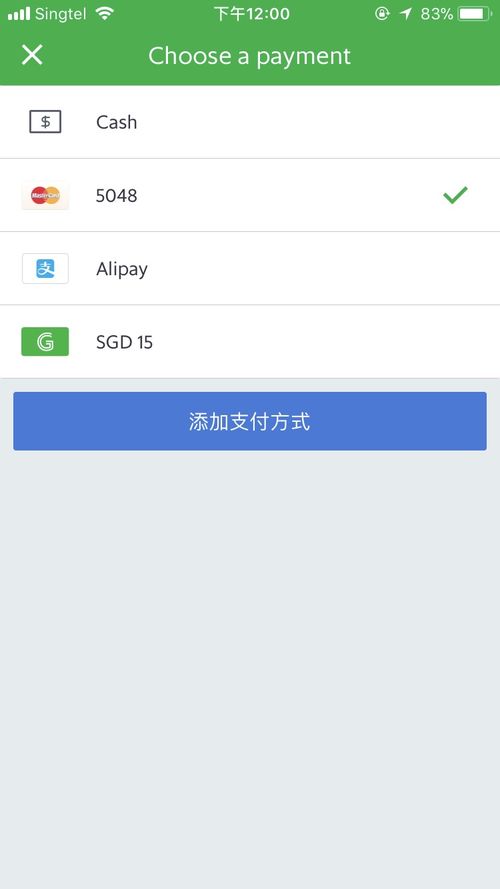 安卓系统下载grab,Android系统