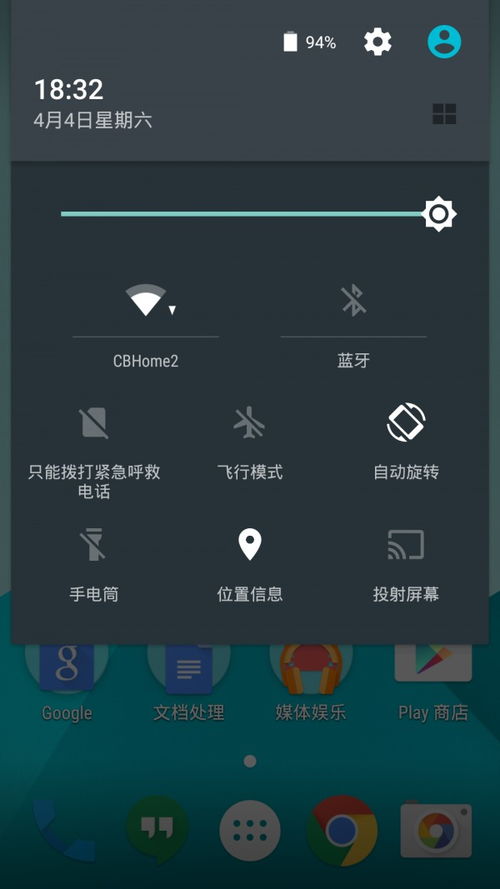 安卓系统图片加载,Android系统高效