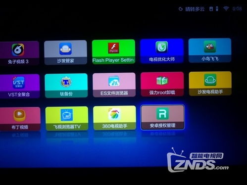 安卓电视升级系统升级,解锁全新功能