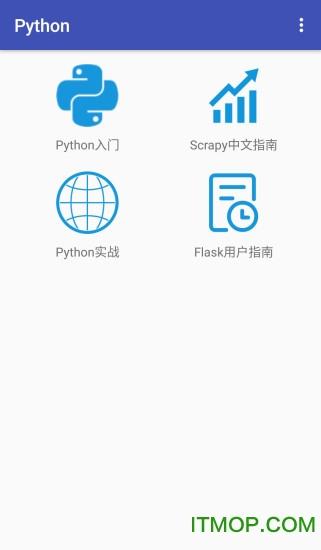 python写安卓系统,轻松构建跨平台应