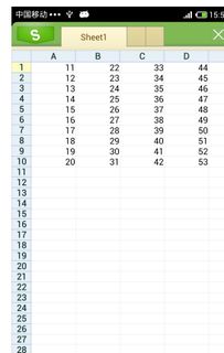 安卓系统 excel,Excel表格编辑