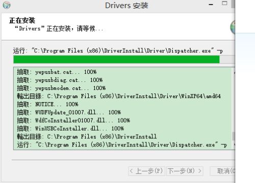 win8.1刷安卓系统,Win8.1平板