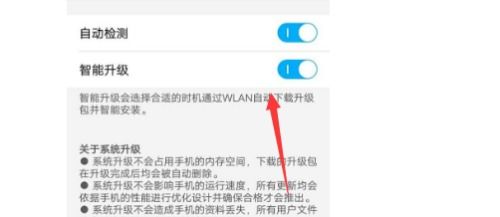 安卓如何不更新系统,轻松实现系统稳定运行