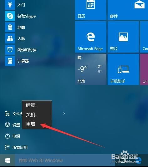 安卓模拟windows10系统,安卓模拟