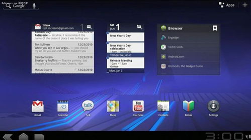 安卓3.0系统手机,系统革新与手机体验升