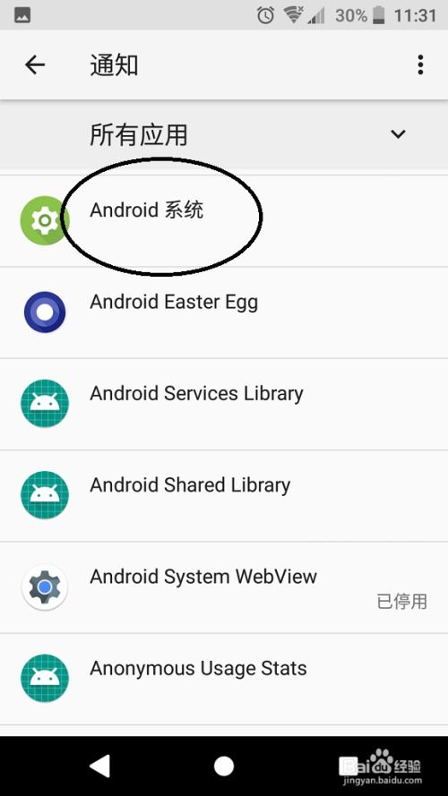 安卓系统怎么关后台,安卓系统后台应用管理