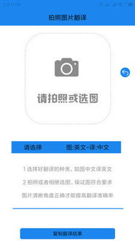 安卓系统故障图片翻译,轻松解决疑难杂症