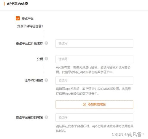 安卓系统证书提取,Android系统证书