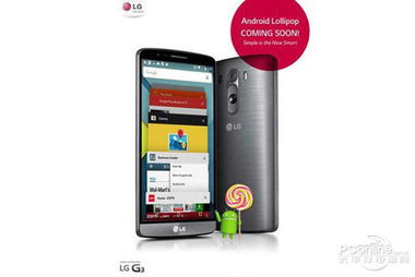 lgg3安卓手机系统,功能解析与使用技巧