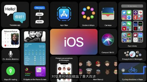 ios系统和安卓系统,两大移动操作系统的