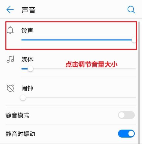 安卓系统更改声音大小,轻松掌控声音大小
