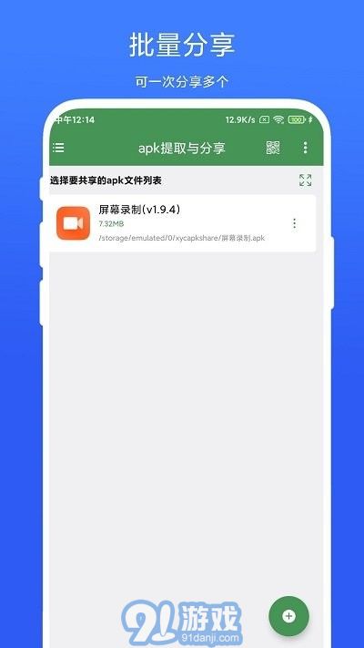 安卓系统.apk,安卓应用安装包的构成与制作流程