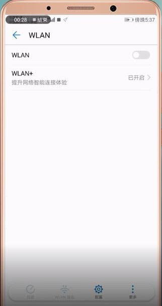 安卓系统wifi连接,轻松实现手机与台式