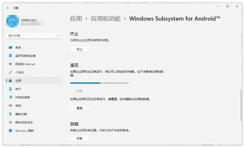 启动安卓子系统太慢了,优化Windows 11安卓子系统启动速度的实用技巧解析