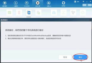 安卓系统怎么恢复系统,轻松应对系统故障与