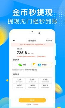 安卓系统赚钱app,热门赚钱APP推荐与