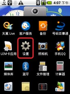 安卓系统蓝牙,Android系统蓝牙通信