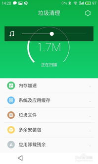 安卓清理系统垃圾,提升手机流畅度