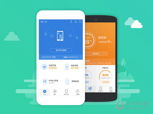 安卓手机系统检测软件,安卓手机系统检测软