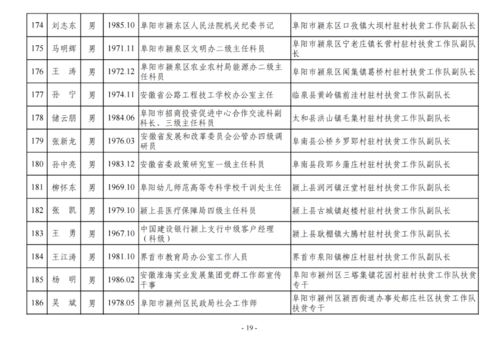 安徽安卓播控系统制造商,引领智能广播新时