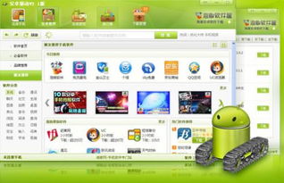 安卓系统自带游戏,Android系统自带