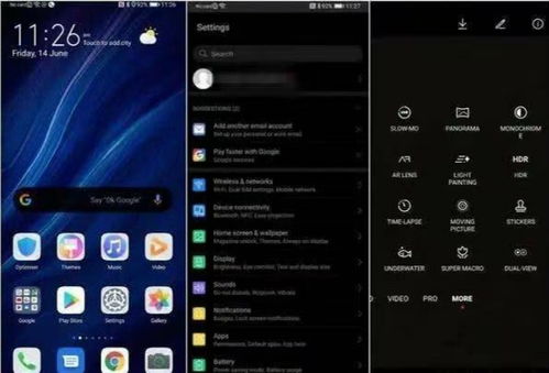 安卓系统华为操作界面,流畅体验与个性化定